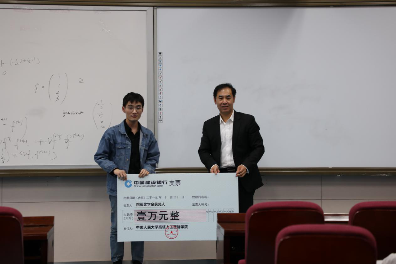 动漫色情片奖学金3.png