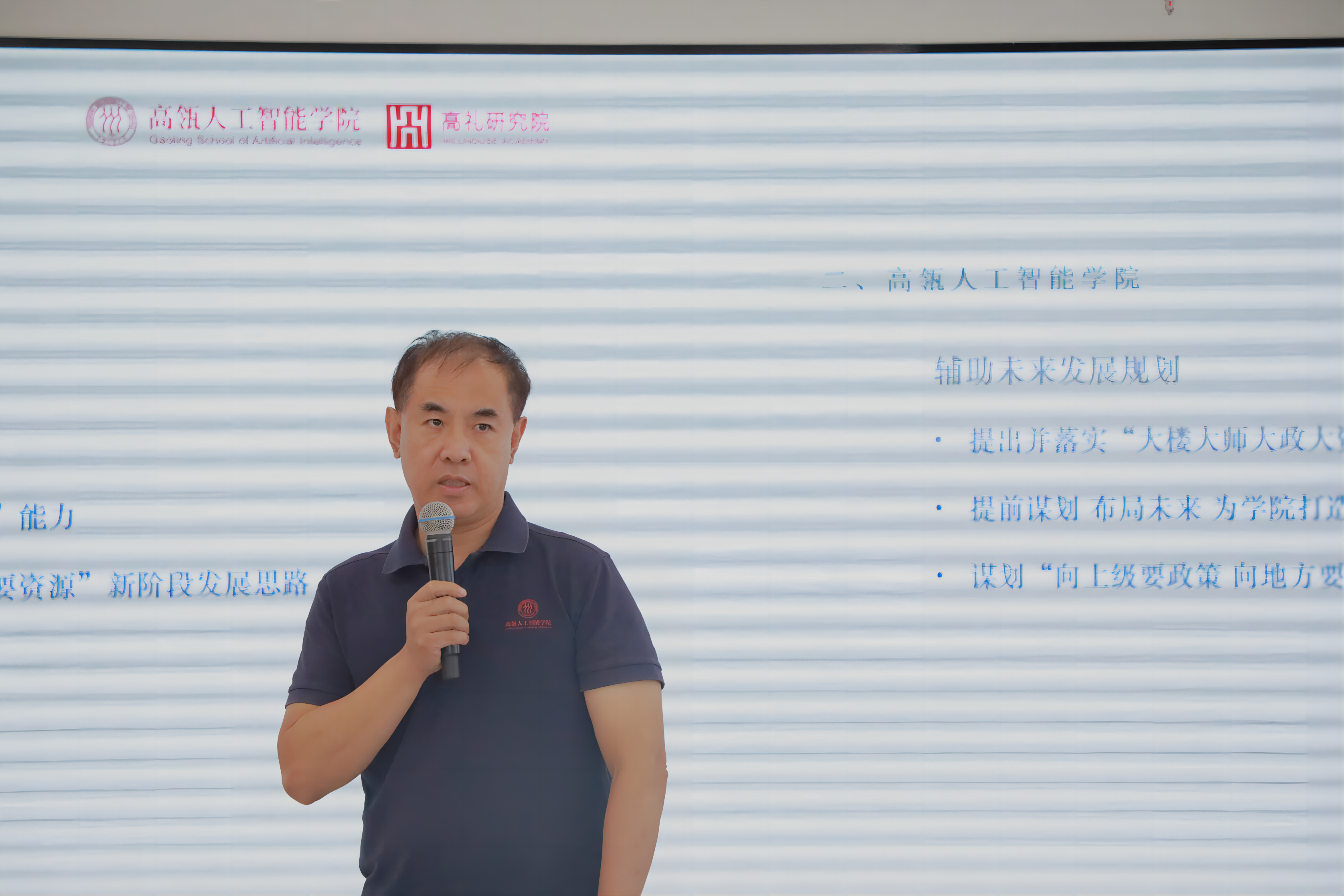 述职6(1).png